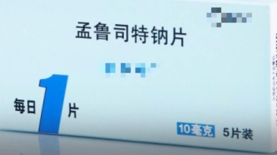 可能导致“抑郁、自杀”，年销10亿的这款药被官方“加注”警示