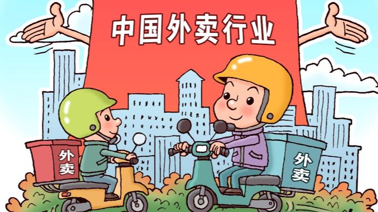 现代骑手学院，透露什么信号？