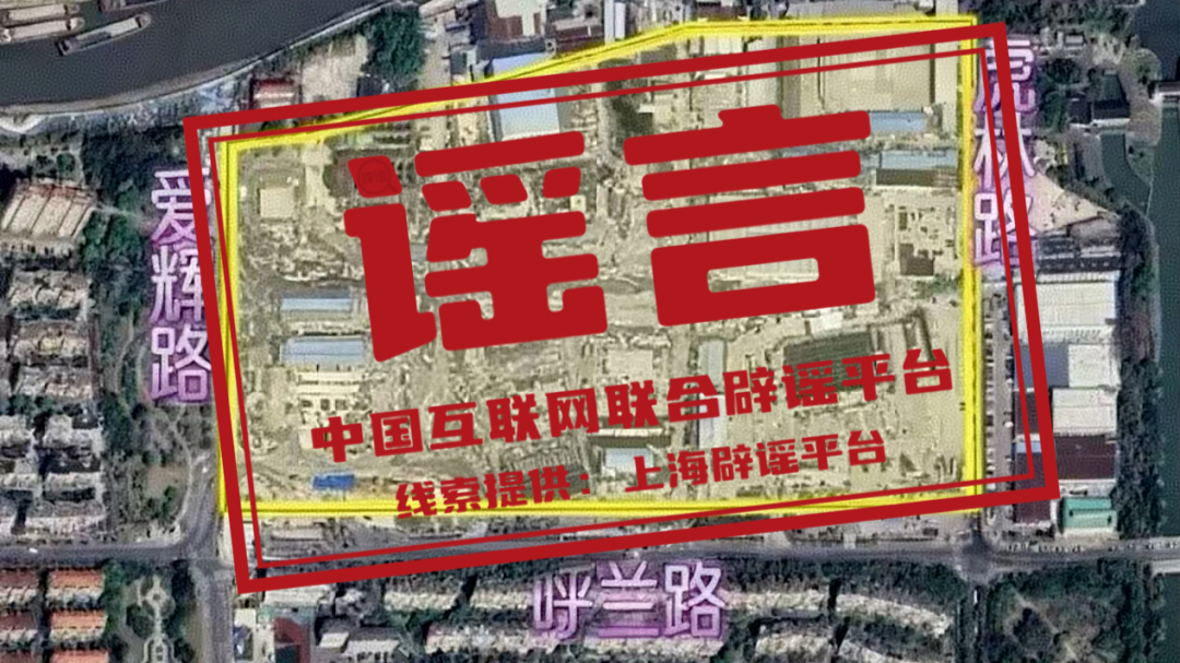 今日辟谣（2025年12月26日）