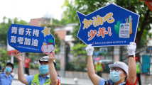 广东多部门合力齐撑高考学子:随时待命“出征” 广东多部门合力齐撑高考学子:随时待命“出征”