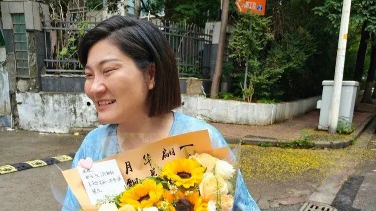 准予离婚！相信正义终将抵达