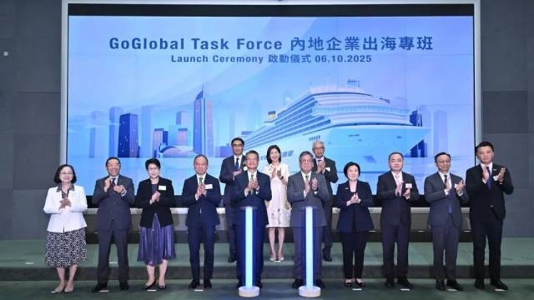港澳一周丨​港府成立“内地企业出海专班”