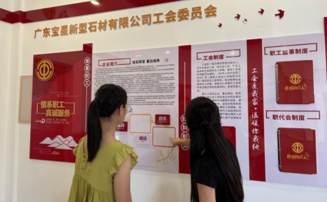 云城区思劳镇：深入企业工会指导规范化建设工作