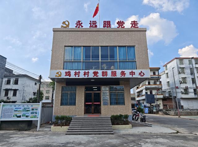 云城区思劳镇：党建引领筑阵地 便民惠民暖民心