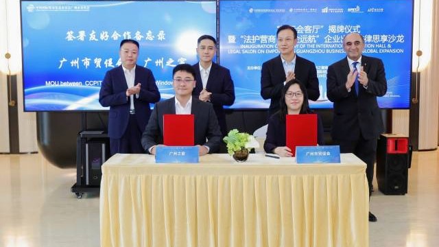 New reception hall aims to transform Guangzhou into international trade hub
