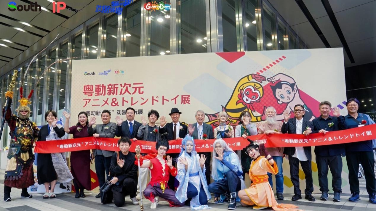 Guangdong animation, trendy toys shine in Tokyo, highlighting China-Japan cultural ties