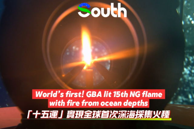 GBA lights National Games Flame with historic deep-sea "Source Fire"