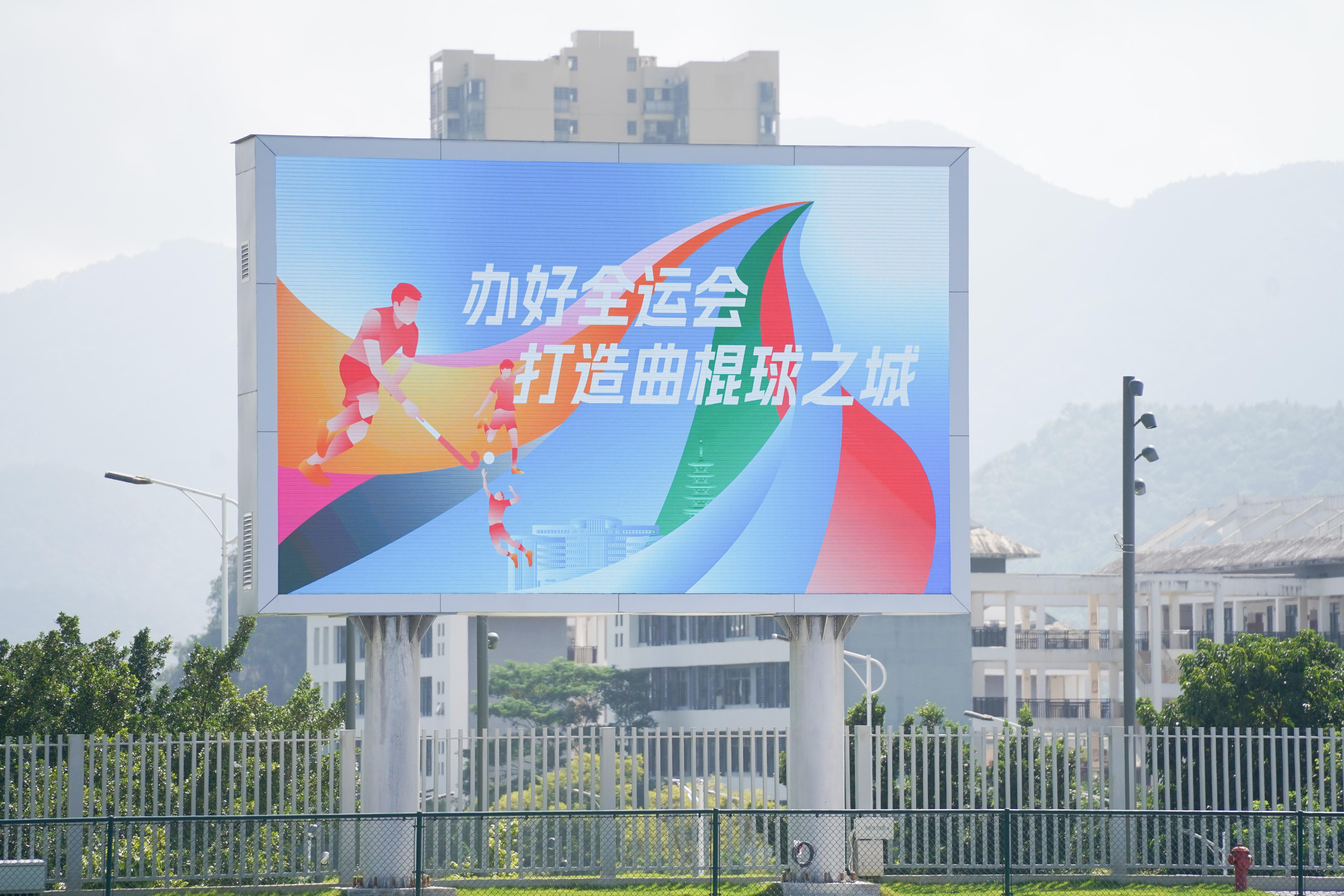 云浮：一根球棍，挥出城市体育新名片丨探寻广东21城体育性格