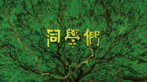 电影《同学们》6月22日上映,广州这些电影院可看 电影《同学们》6月22日上映,广州这些电影院可看