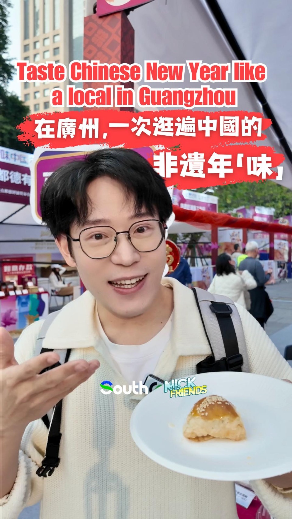 Taste Chinese New Year like a local in Guangzhou