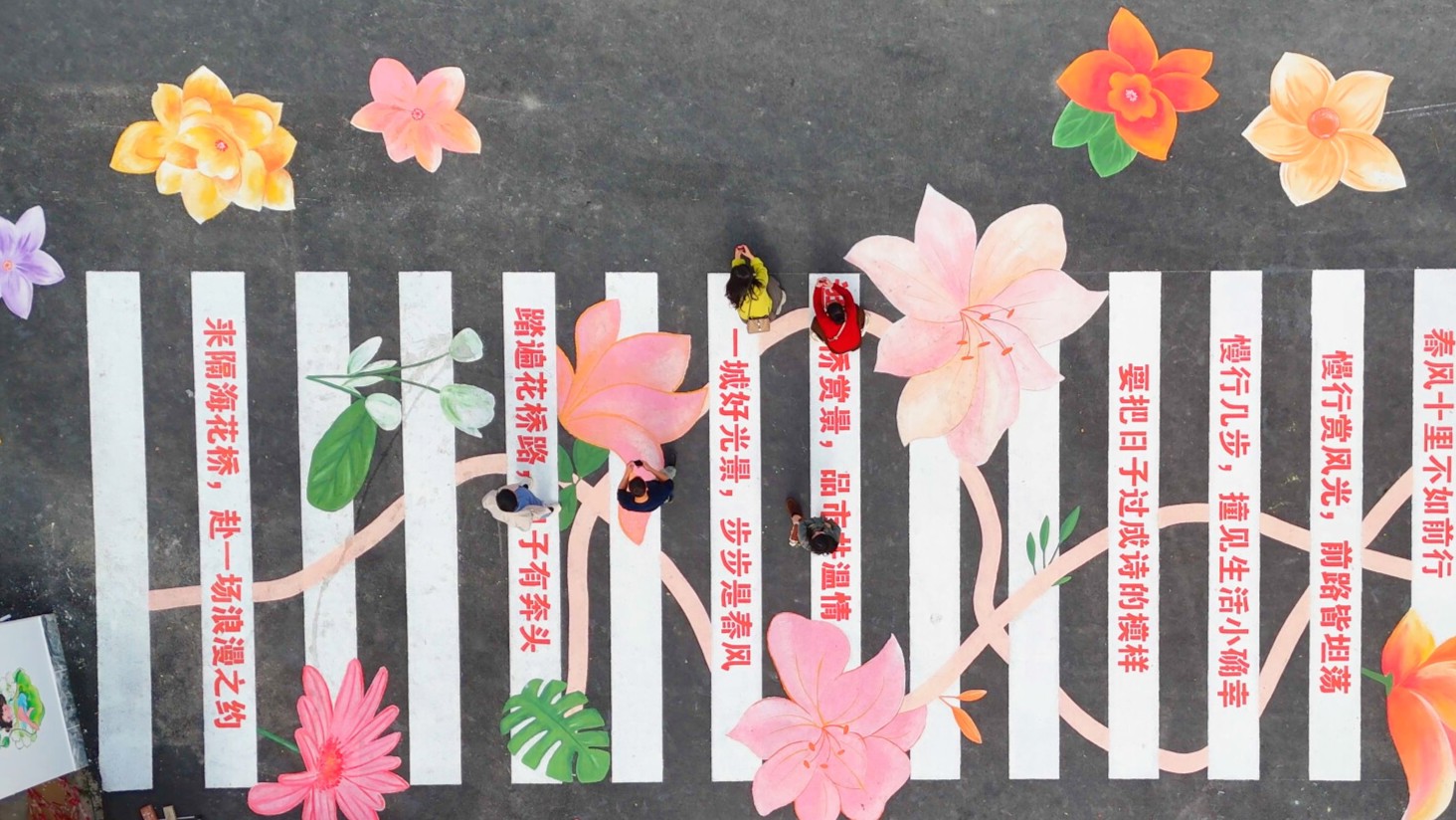 Zhanjiang neighborhood gets cultural makeover ahead of Chinese New Year