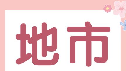 梅州全力打造青年人才就业创业新生态