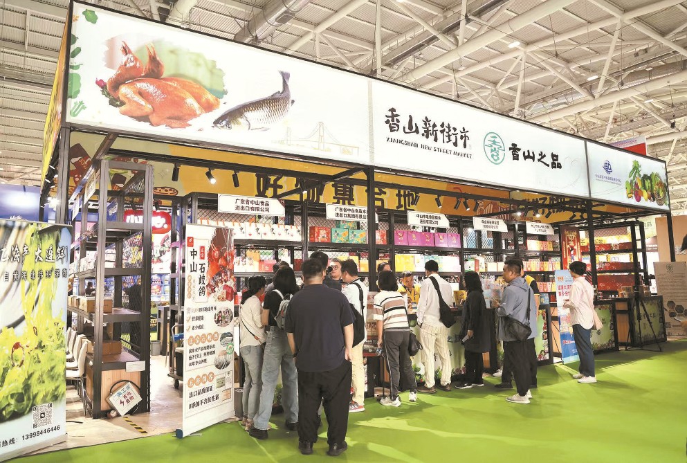 　　在此前举行的展销活动中，“香山新街市·香山之品”展区展示的石岐乳鸽、杏仁饼、脆肉鲩等中山名优特产大受欢迎，这些“中山香农”产品也将亮相上海。（资料图片）
