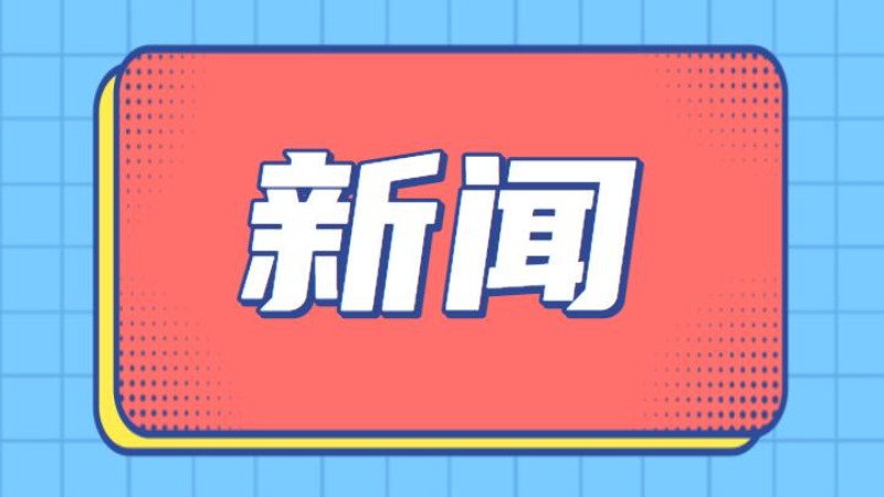 云浮罗定供电局“亮灯行动”点亮平北村
