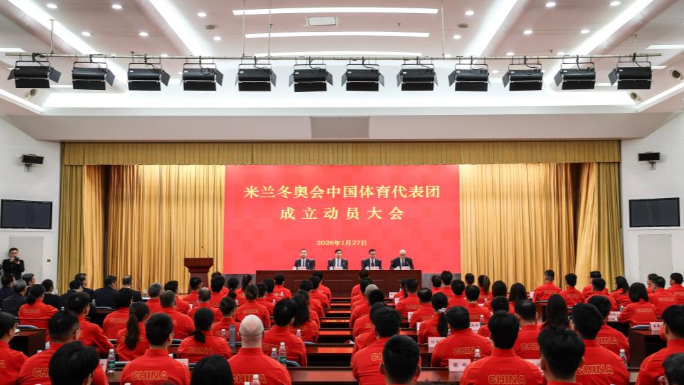 Gu, Su spearhead China's 126-athlete squad for Milan-Cortina 2026