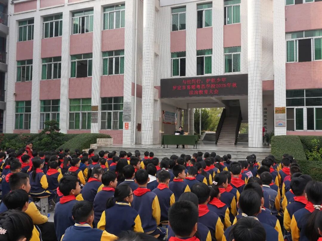 云浮罗定法院法治副校长入校园开讲安全课