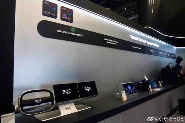 2026年，美国拉斯维加斯国际消费类电子产品展览会上的京东方/图源：@京东方BOE