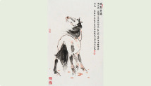 《瑞马报福》 《瑞马报福》
