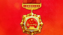 祝贺!广东这些公务员和集体获党中央、国务院表彰 祝贺!广东这些公务员和集体获党中央、国务院表彰