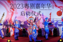 Cantonese opera lovers enjoy immersive art experience in Yongqing Fang