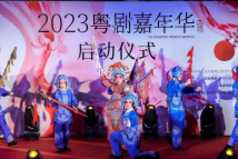Cantonese opera lovers enjoy immersive art experience in Yongqing Fang Cantonese opera lovers enjoy immersive art experience in Yongqing Fang
