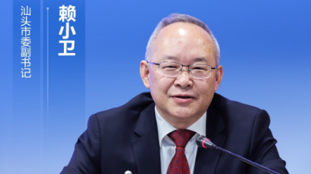 赖小卫：汕头国际海缆登陆站为发展跨境数据传输业务注入动力