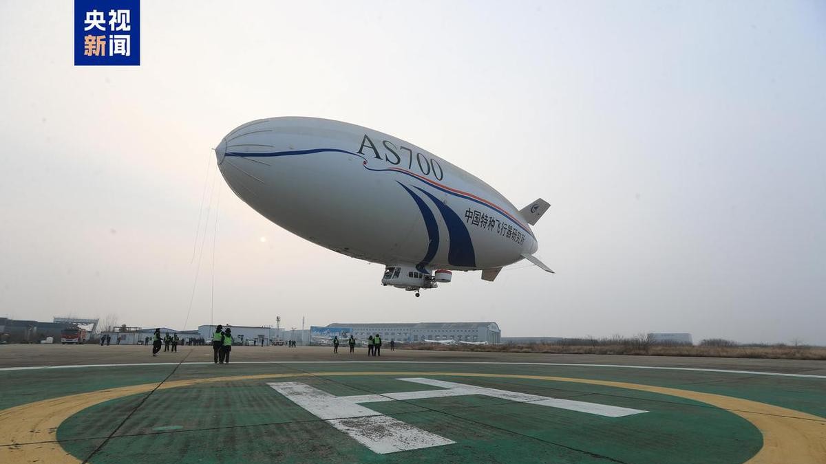 China-developed AS700D electric manned airship completes maiden flight