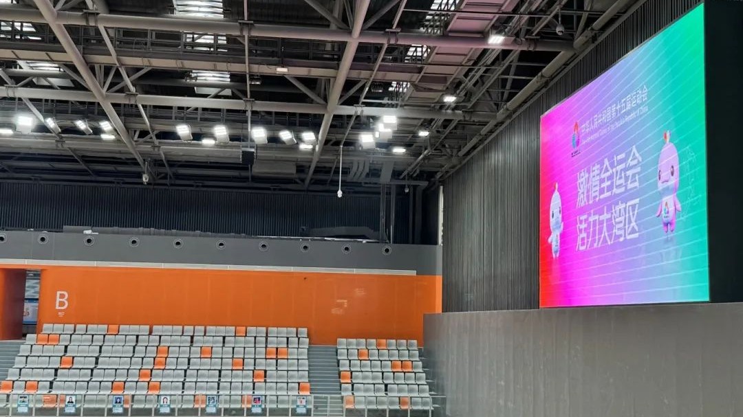 深圳：研究进一步做好十五运会和残特奥会筹备、防灾减灾和安全生产等工作