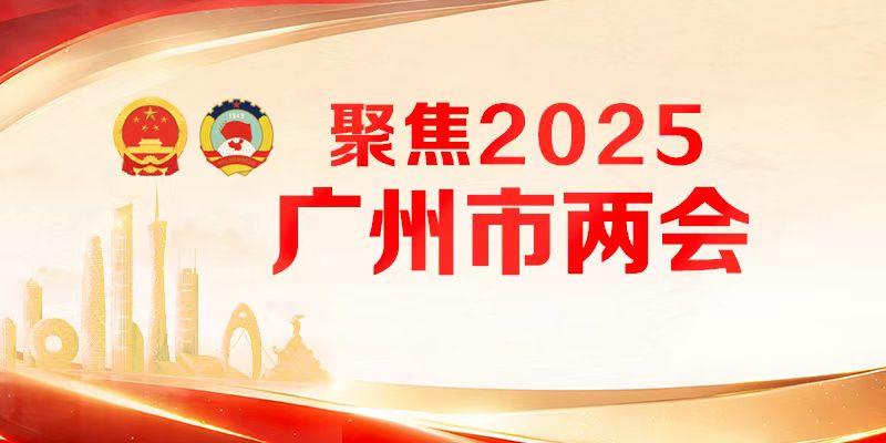 广州市工信局局长张建华：打造“一超多强”产业集群