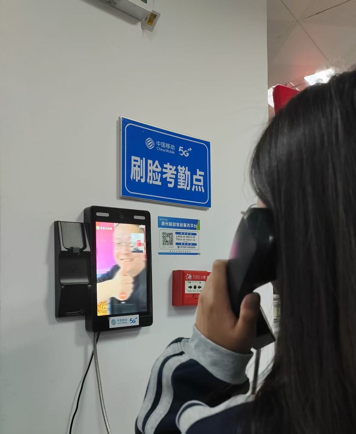 潮州市城南中英文学校AI刷脸考勤点。广东移动供图。