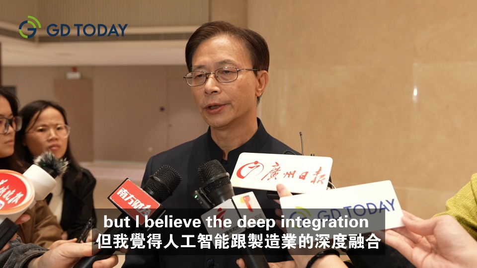 AI Should Be Deeply Integrated with Manufacturing: CPPCC member