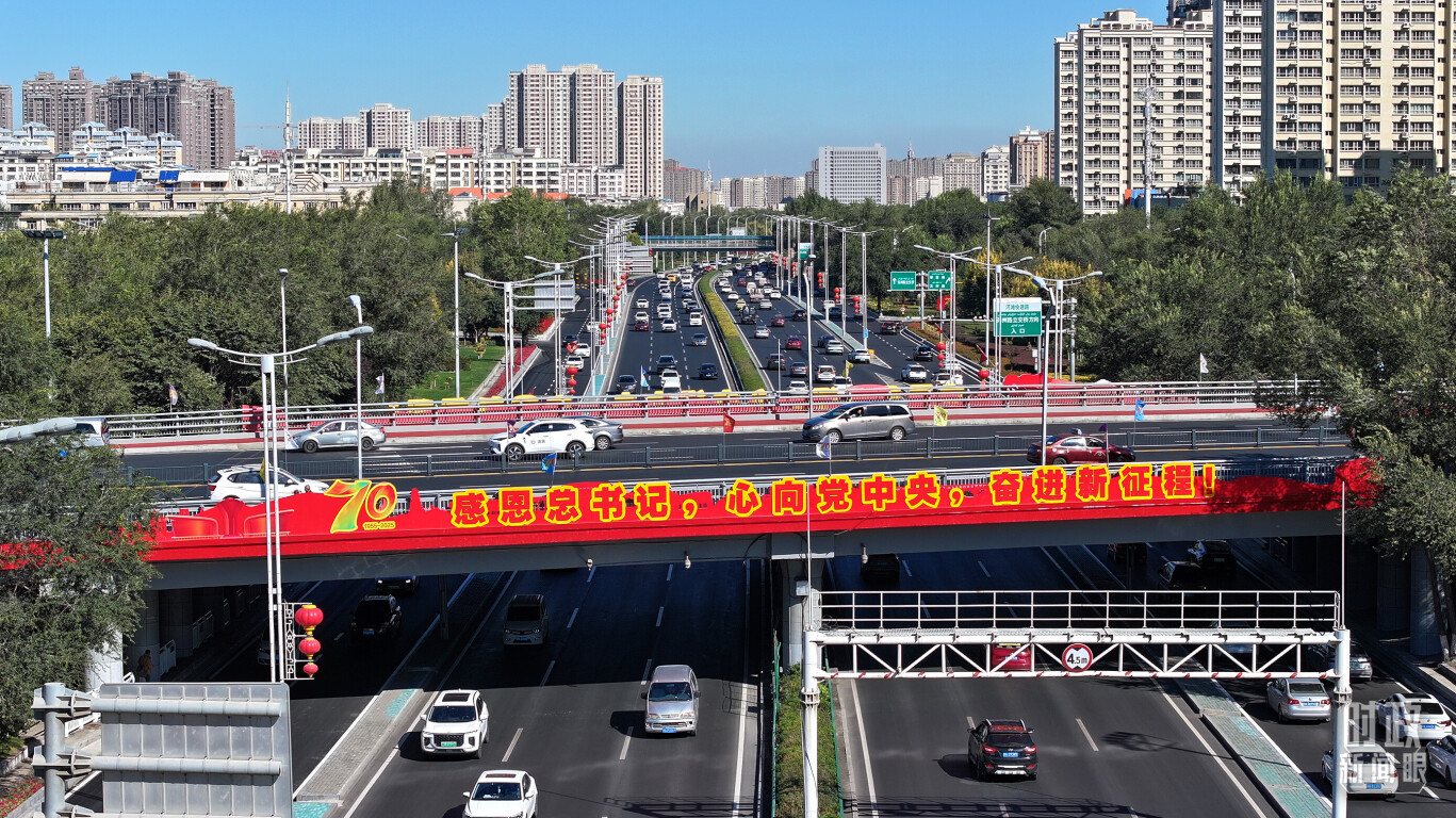 △乌鲁木齐街景。(总台记者郭培宇拍摄)