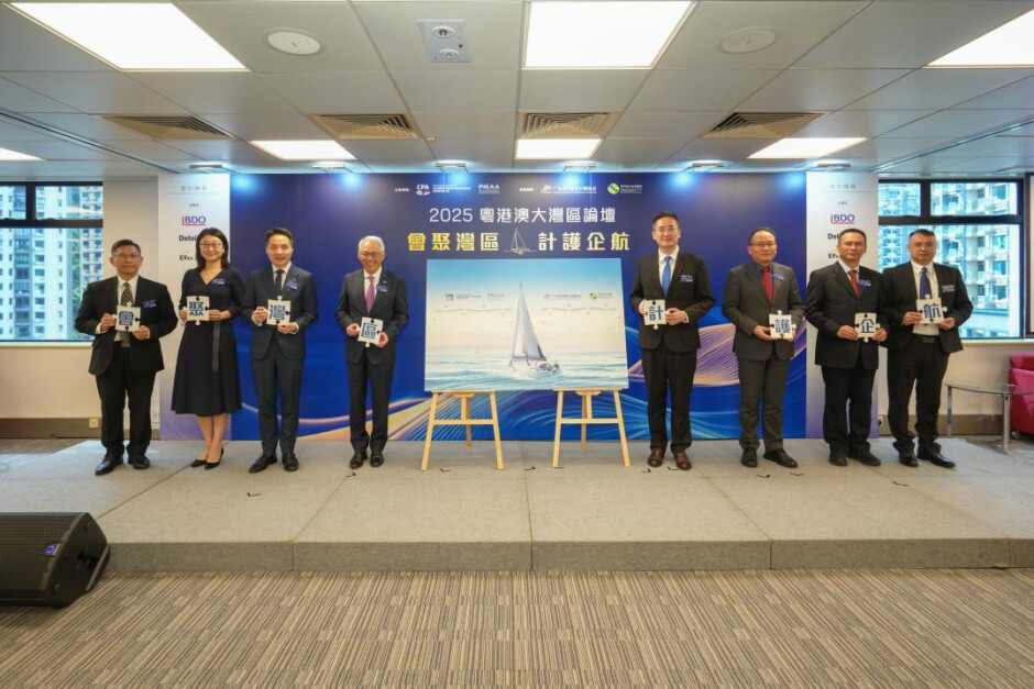 “在海湾地区聚会，保护企业和航空公司” 202