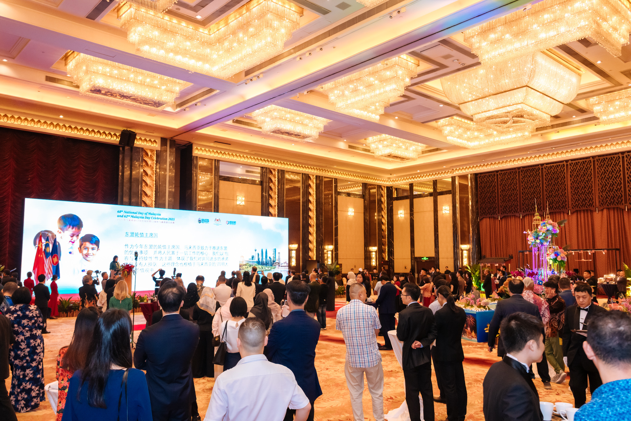 马来西亚国庆款待会在穗举行