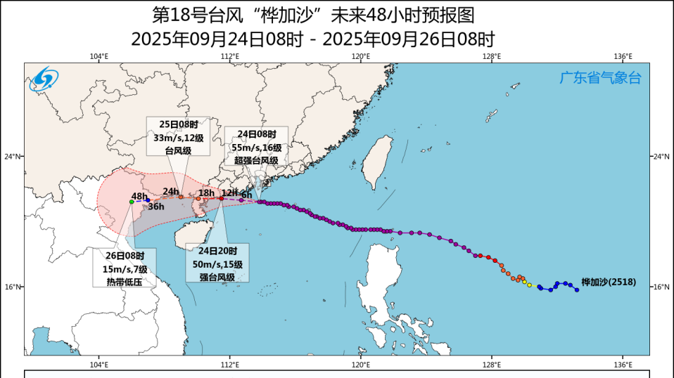 Ragasa expected to land on west Guangdong, new typhoon approaching