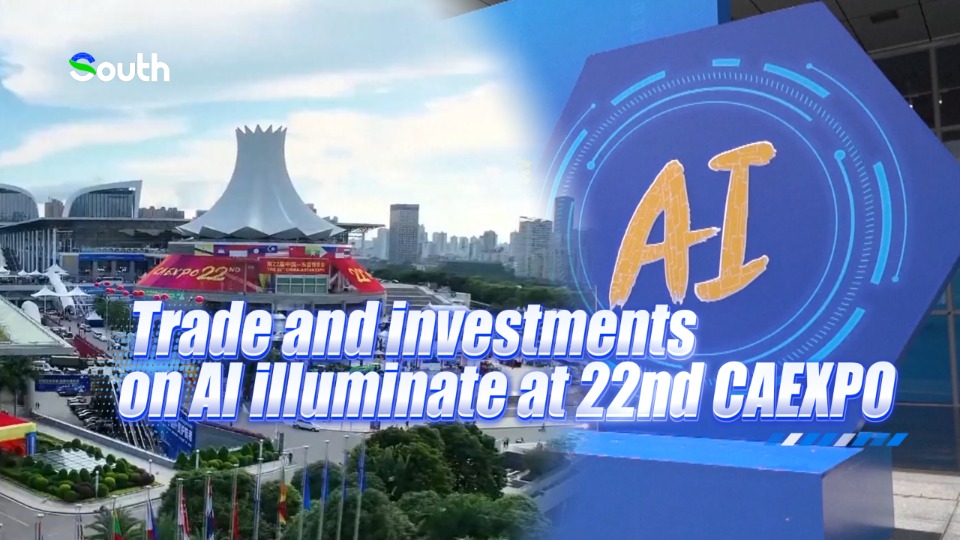 Trade and investments on AI illuminates at 22nd CAEXPO