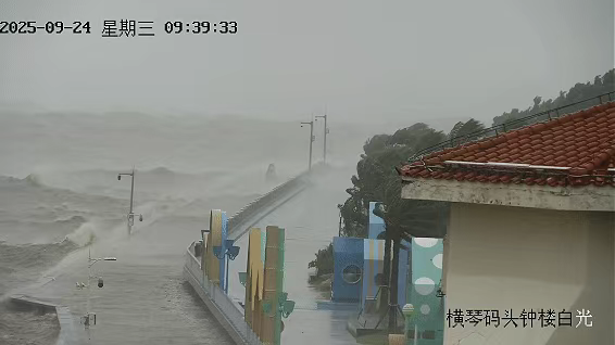 Fiquem em casa! Hengqin mantém o sinal de alerta vermelho para tufão Ragasa