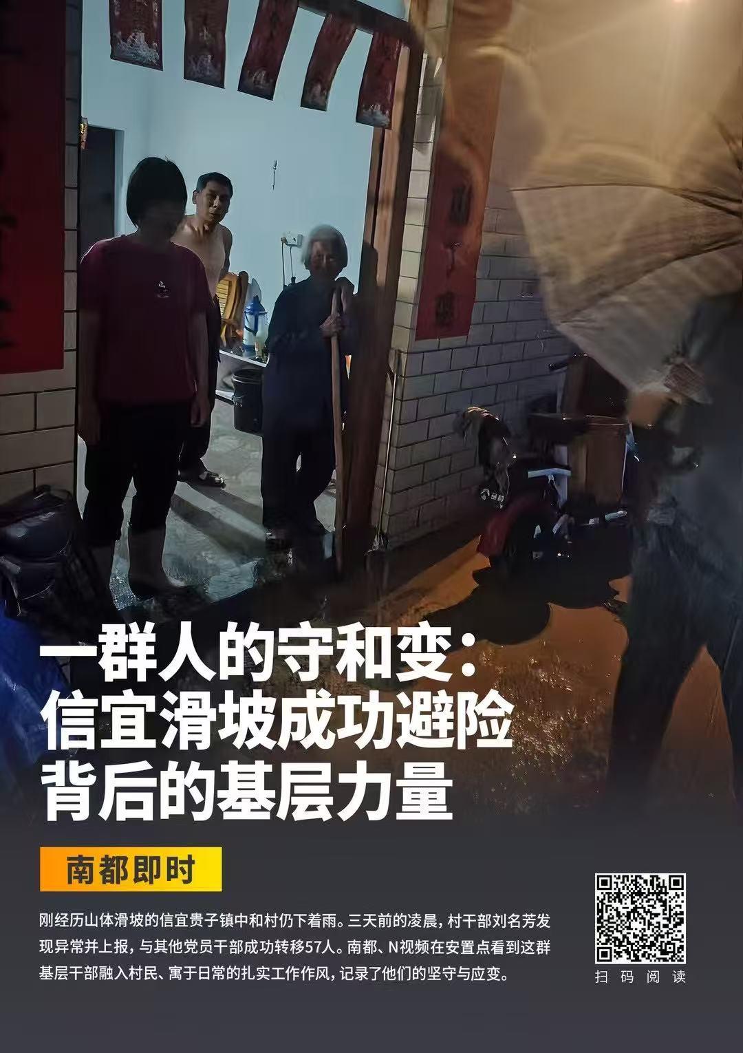 南都此前报道。