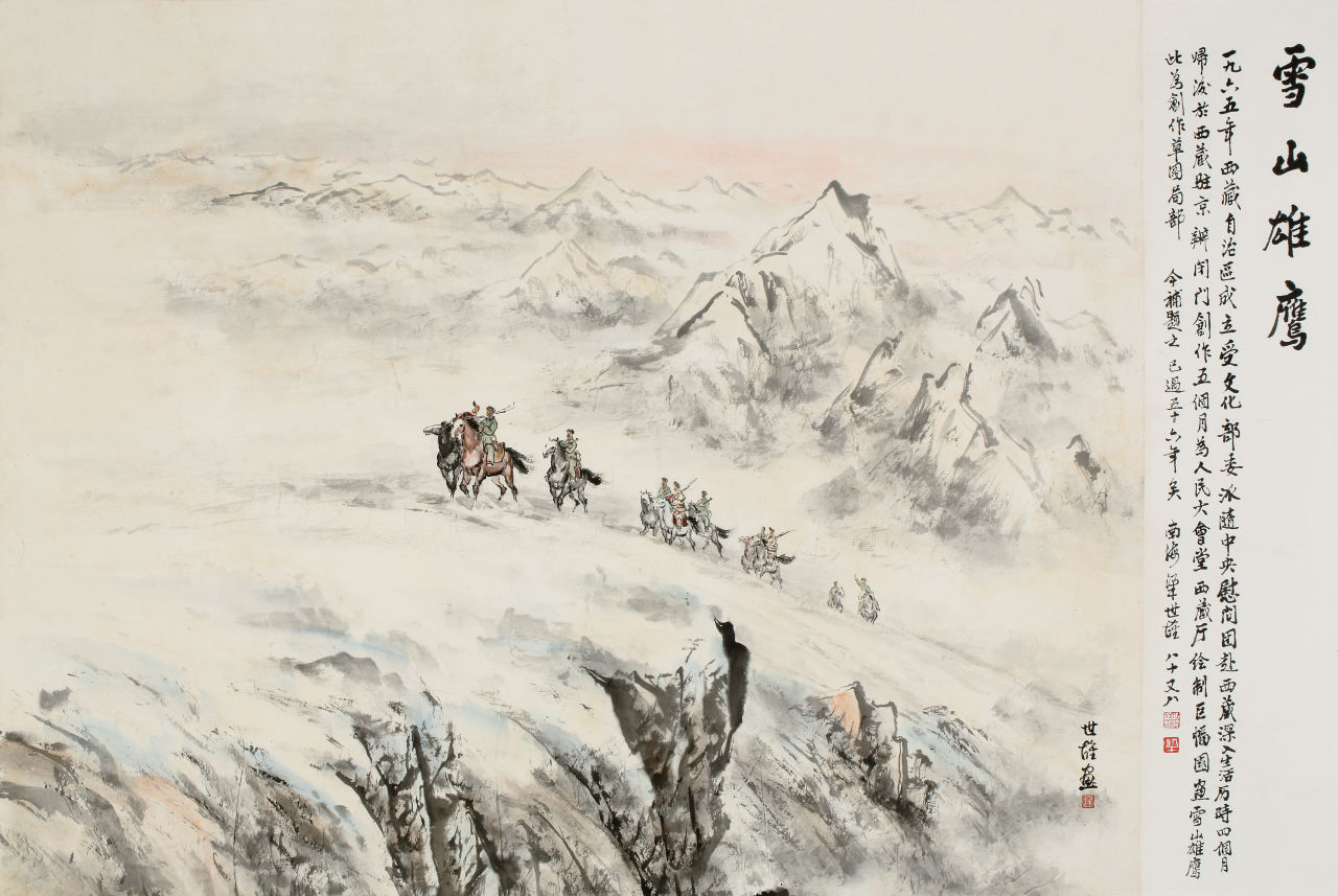 梁世雄《雪山雄鹰》（画稿二），93.5cm×118cm，1966年。受访者供图