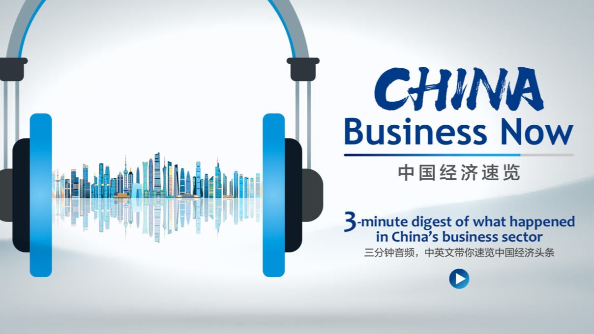 SFC correspondents at China-ASEAN Expo 2025: AI in spotlight丨CBN x ASEAN Watch