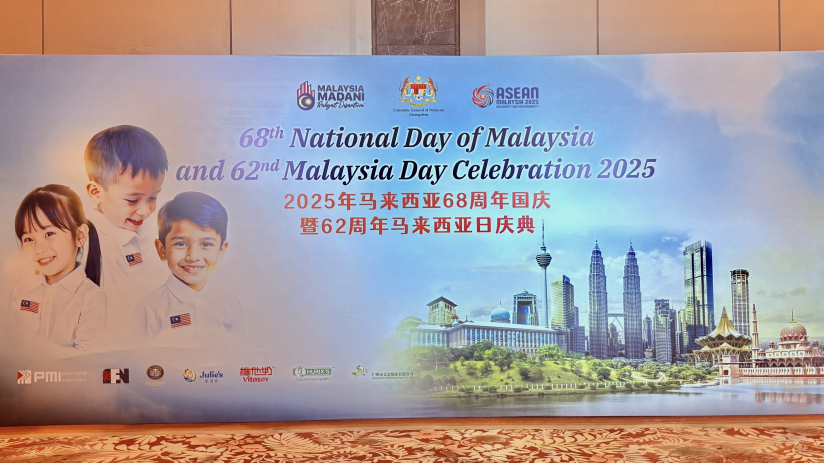 68th National Day of Malaysia and 62nd Malaysia Day celebration held in Guangzhou
