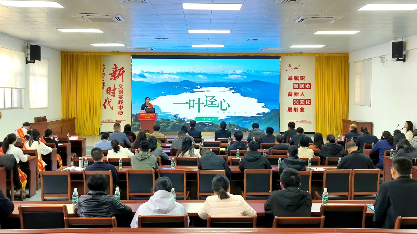 讲好“土特产”故事 云安基层宣讲更接地气