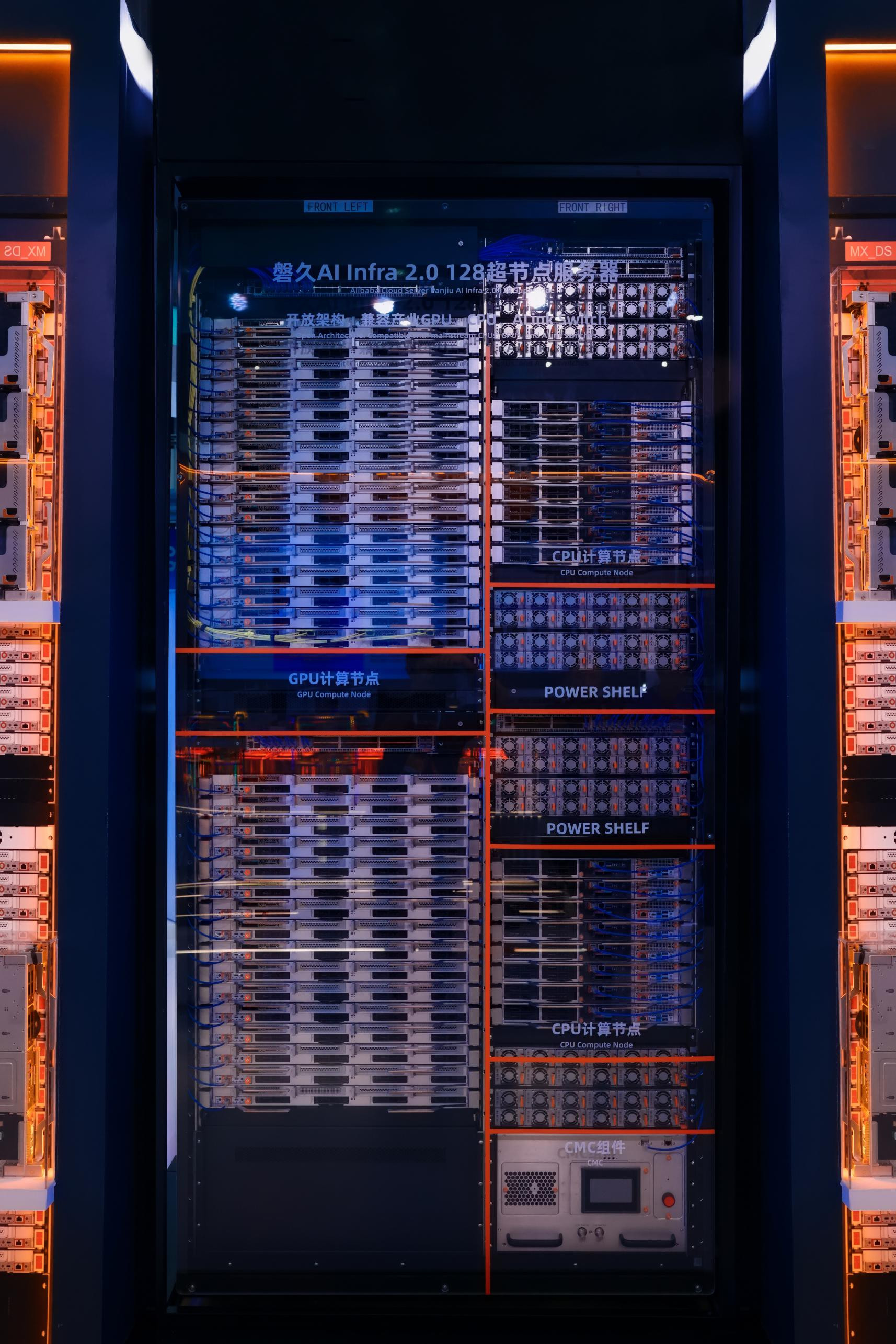 磐久AI Infra2.0 128超节点服务器