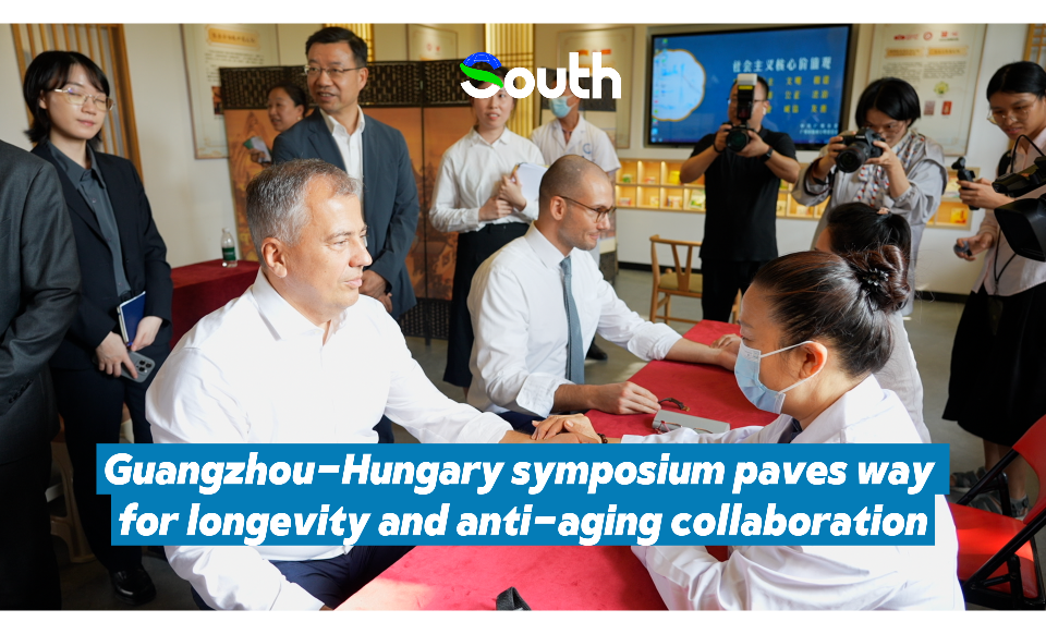 Guangzhou-Hungary symposium paves way for longevity and anti-aging collaboration