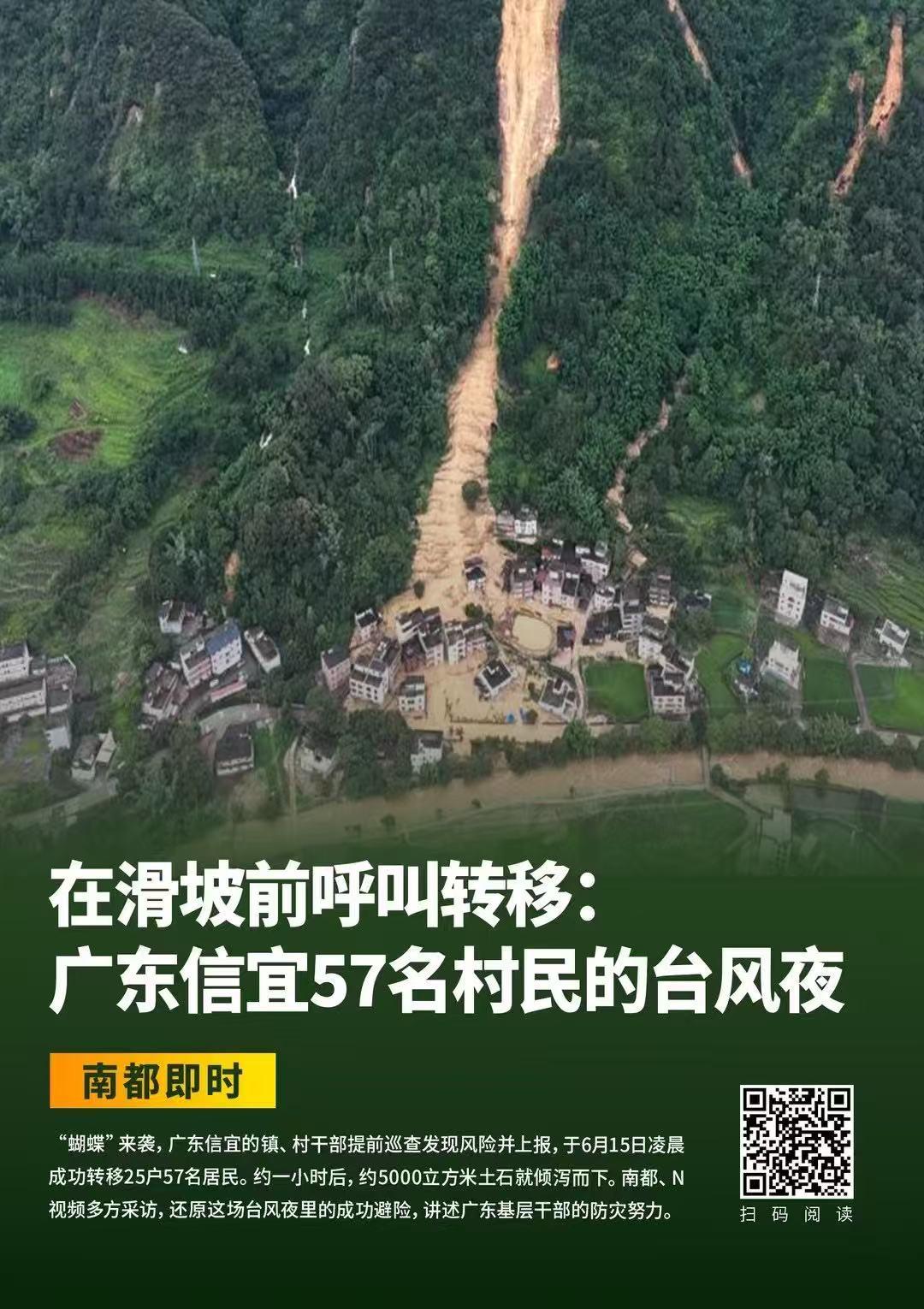 南都此前报道。