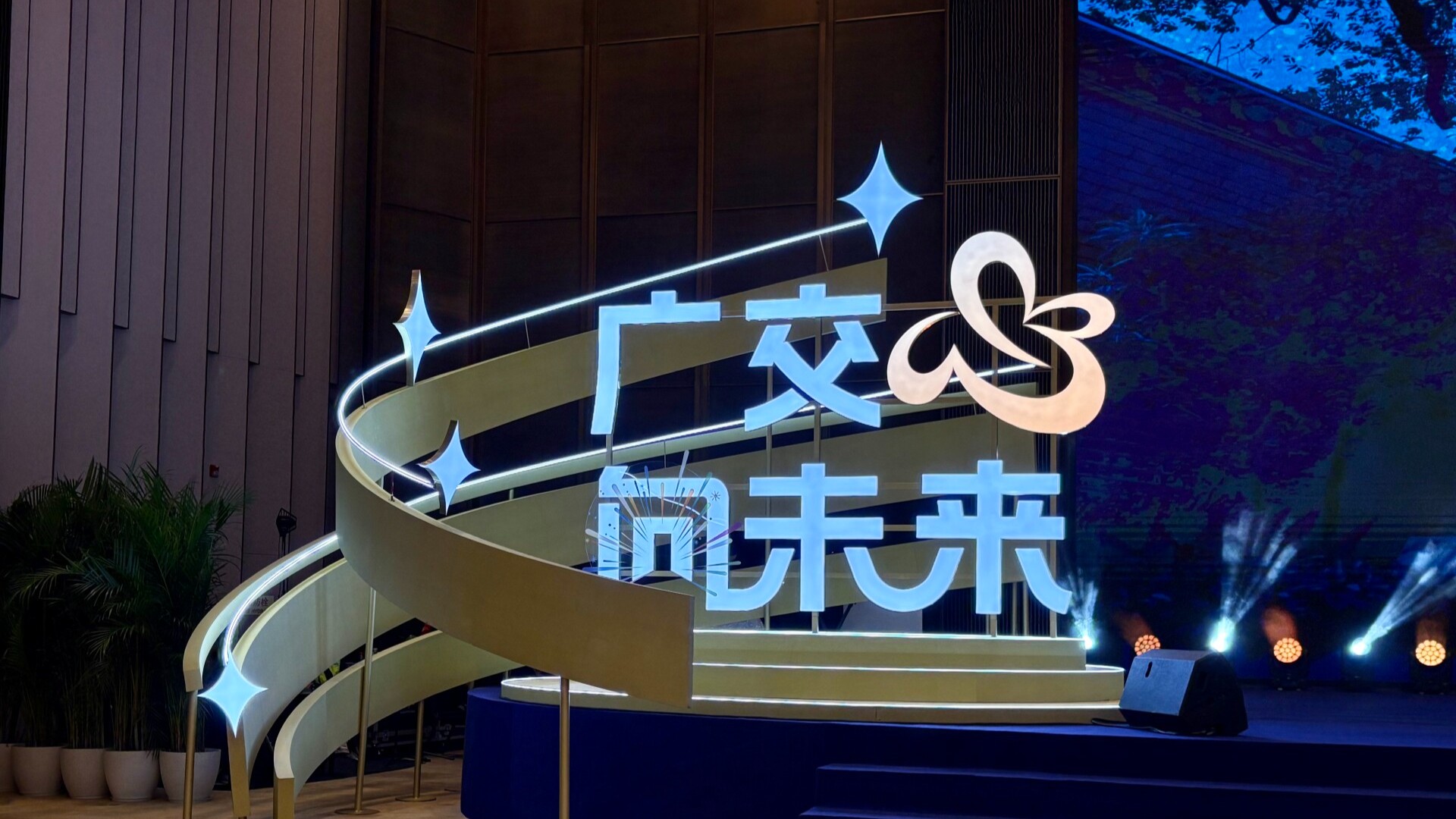 Canton Fair Complex to launch "one-click navigation" smart system in 2026