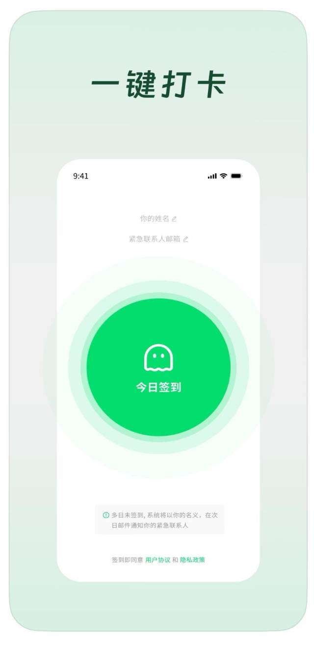 “死了么”App页面。