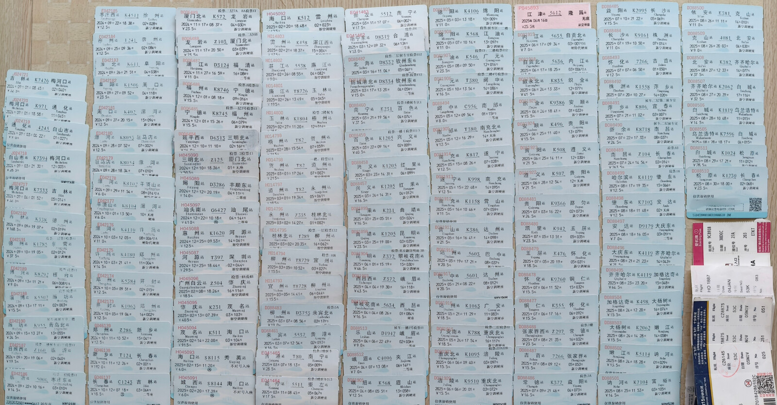 刘育嘉出行的火车票