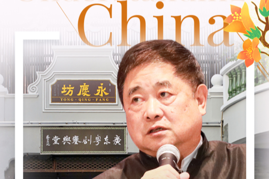 Ex-Director of the Palace Museum surprised by Guangdong’s cultural heritage protection