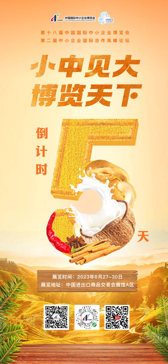 海报 南方+ 丁薇薇 制图